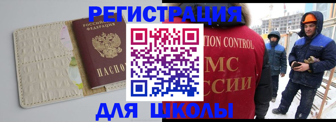 временная регистрация госуслуги в Чаплыгине