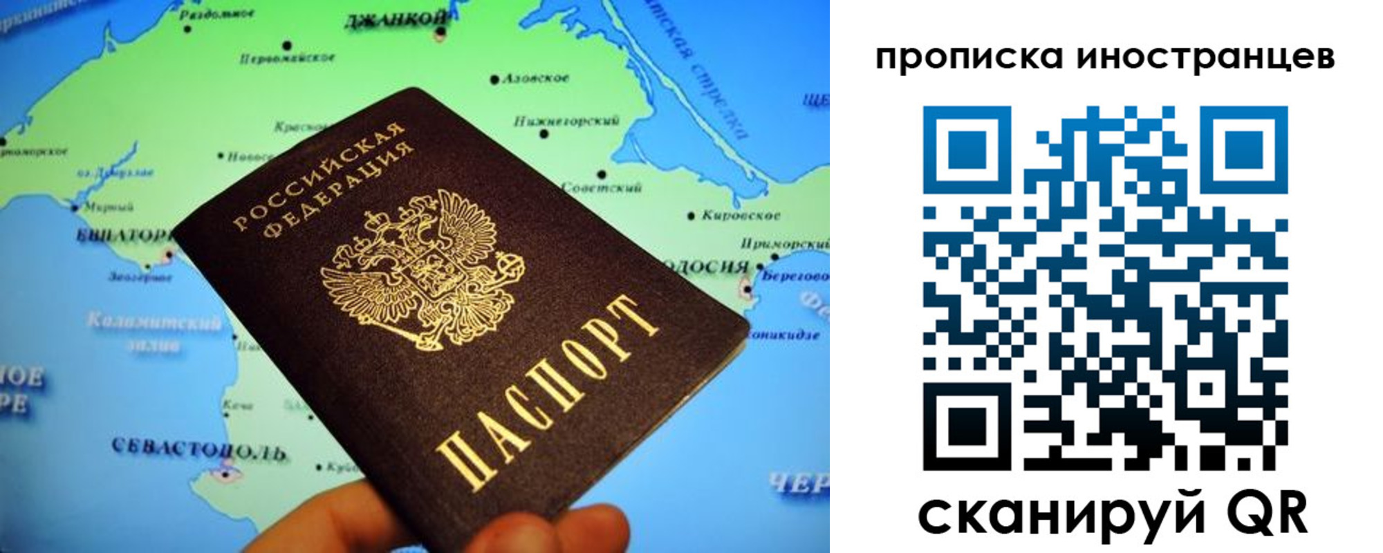 регистрация для школы в Чаплыгине