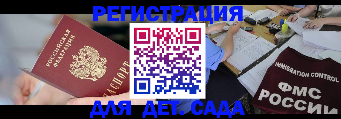 прописка для кредита в Чаплыгине