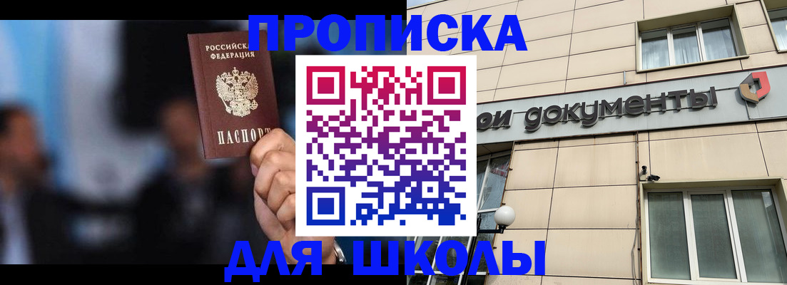 где прописаться в Чаплыгине